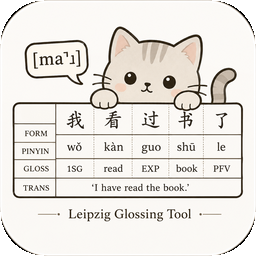 Merlin's Leipzig Gloss Tool icon