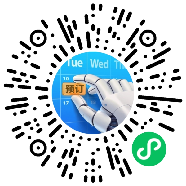 实验室预约小程序