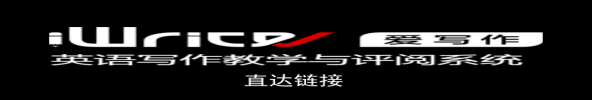 iWrite平台直达链接
